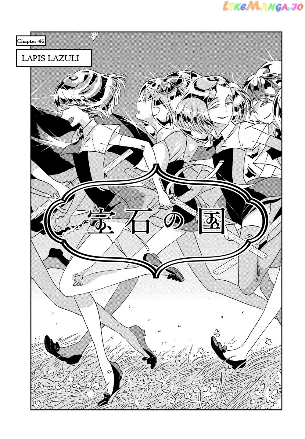 Land of the Lustrous, Chapter 46 image 02